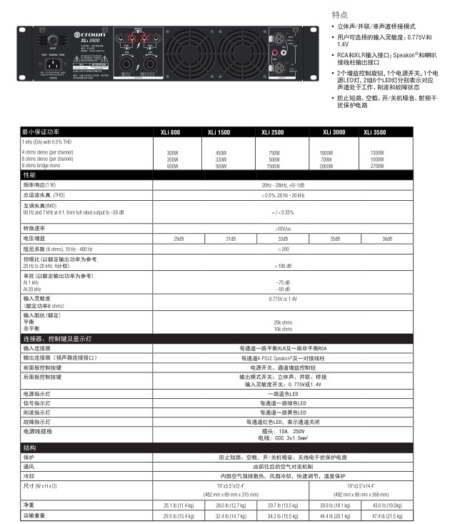 湖南家川科技有限公司,投影机,多媒体教学,会议扩声,专业音响,视频展示台