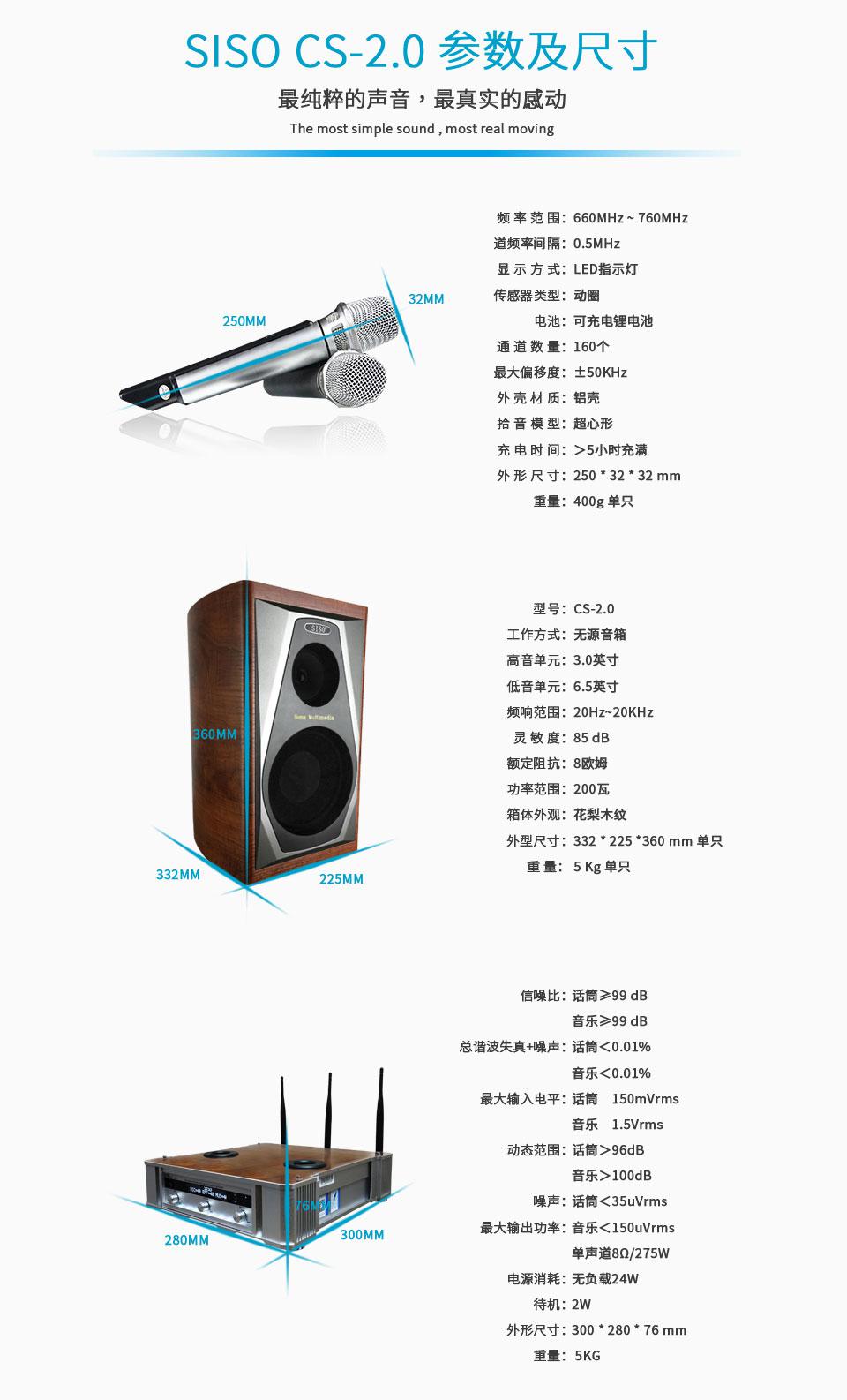 湖南家川科技有限公司,投影机,多媒体教学,会议扩声,专业音响,视频展示台