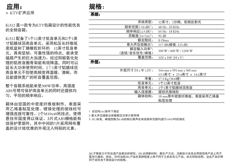 湖南家川科技有限公司,投影机,多媒体教学,会议扩声,专业音响,视频展示台