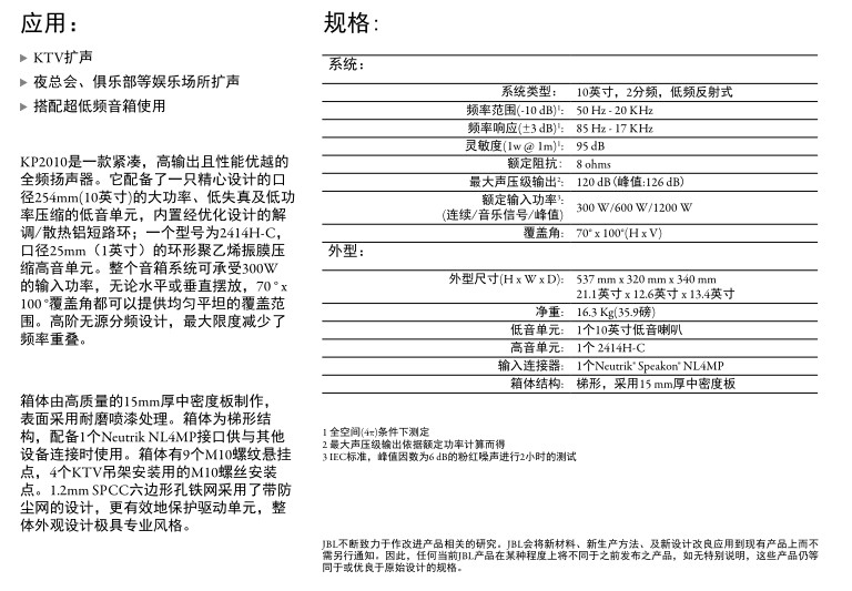 湖南家川科技有限公司,投影机,多媒体教学,会议扩声,专业音响,视频展示台