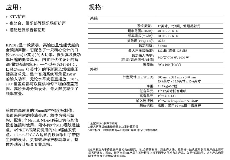 湖南家川科技有限公司,投影机,多媒体教学,会议扩声,专业音响,视频展示台