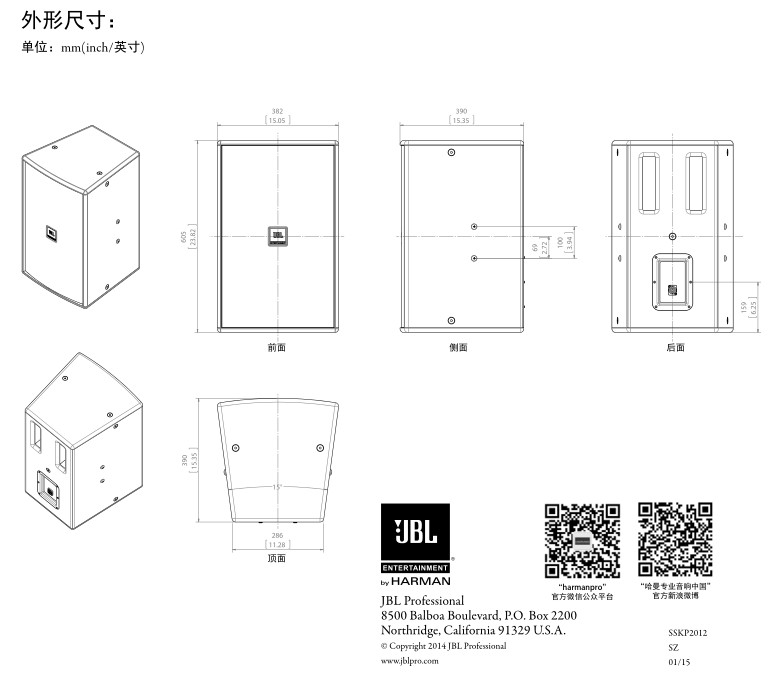 湖南家川科技有限公司,投影机,多媒体教学,会议扩声,专业音响,视频展示台