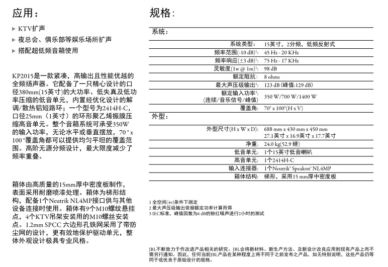 湖南家川科技有限公司,投影机,多媒体教学,会议扩声,专业音响,视频展示台