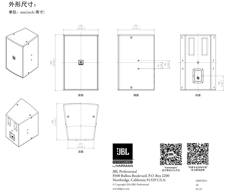 湖南家川科技有限公司,投影机,多媒体教学,会议扩声,专业音响,视频展示台